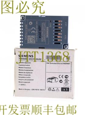 供应7KM9300-0AE01-0AA0 7KM93000AE010AA0