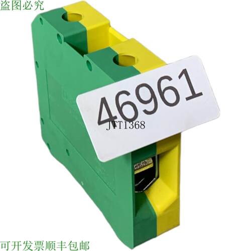 供应设置内容 10 Pezzo Phoenix Contact USLKG50 Condutto