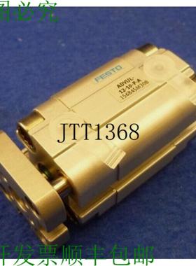 供应Nouveau  紧凑结构型 Advul-12-10-patn 156845