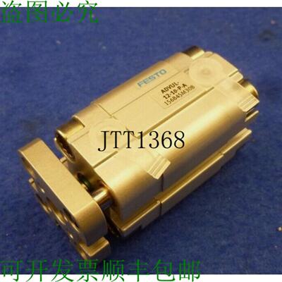 供应Nouveau  紧凑结构型 Advul-12-10-patn 156845