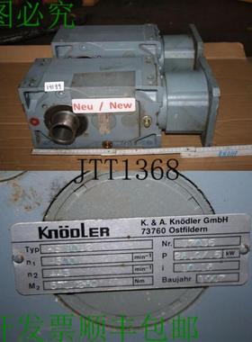 供应Kndlers RS 80-2 电机 à Réducteur à Pignon Coniqu