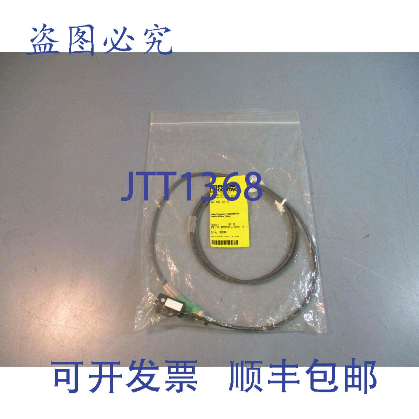 供应Phoenix Contact SAC-3P-M12MS15-PURC-1L-Z 传感器执