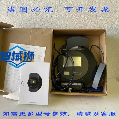 现货供应 SOLAR-LOG 2000 PM记录仪/系统（带网络连接）
