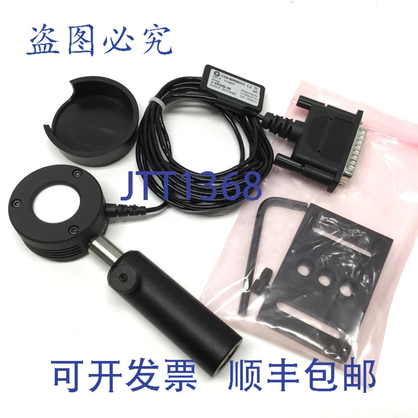 原装供应COHERENTJ-25MB-IR热释电激光脉冲能量传感器,测量范围1