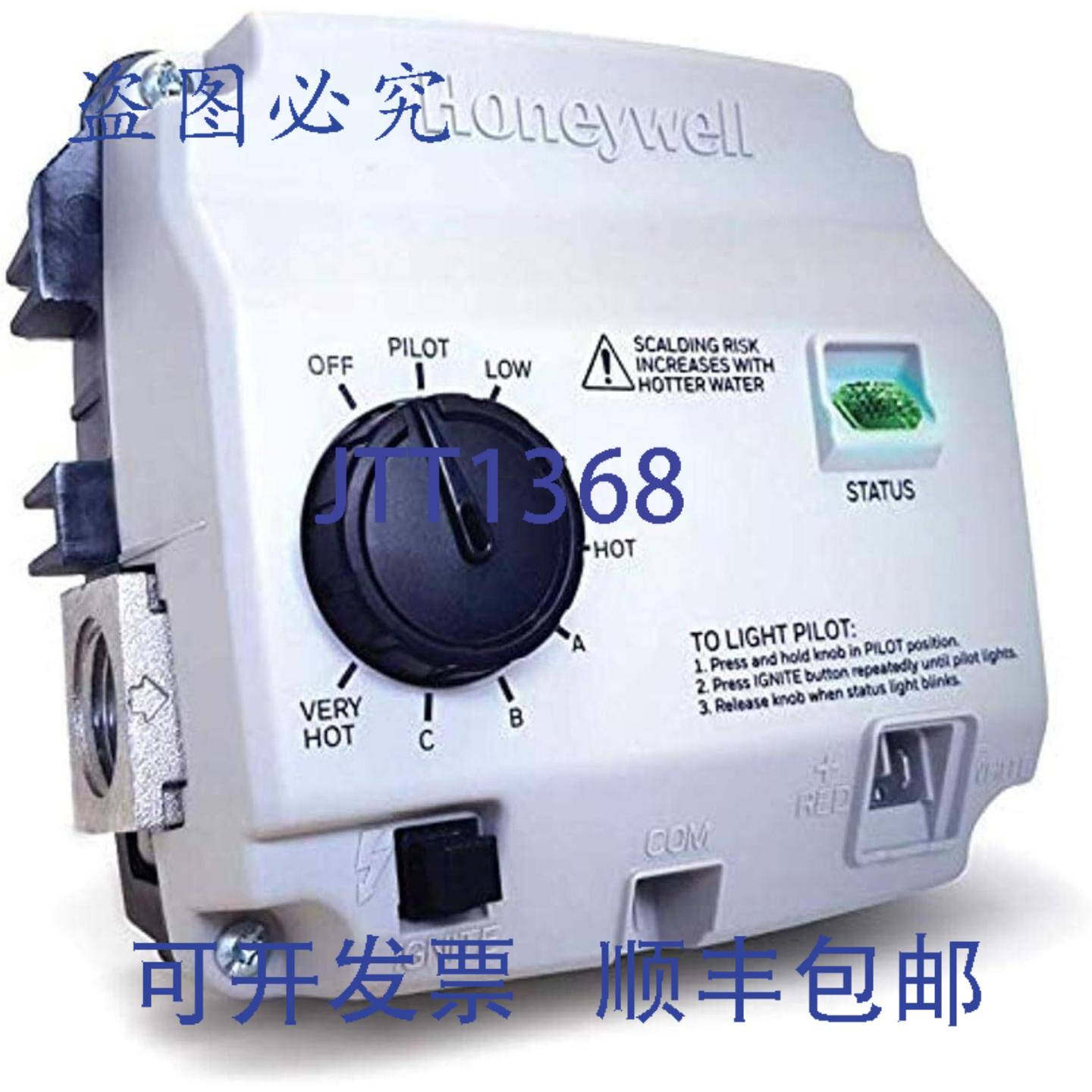 供应Bradford White 415-52907-01 天然气控制器更换 239-474