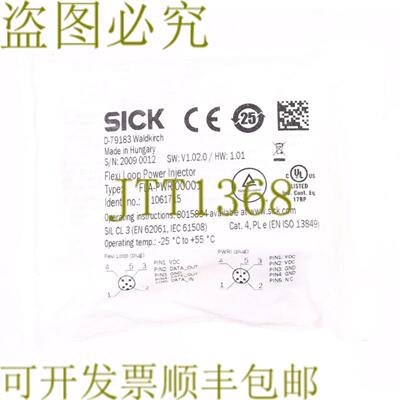 供应SICK FLA-PWRI00001 1061715