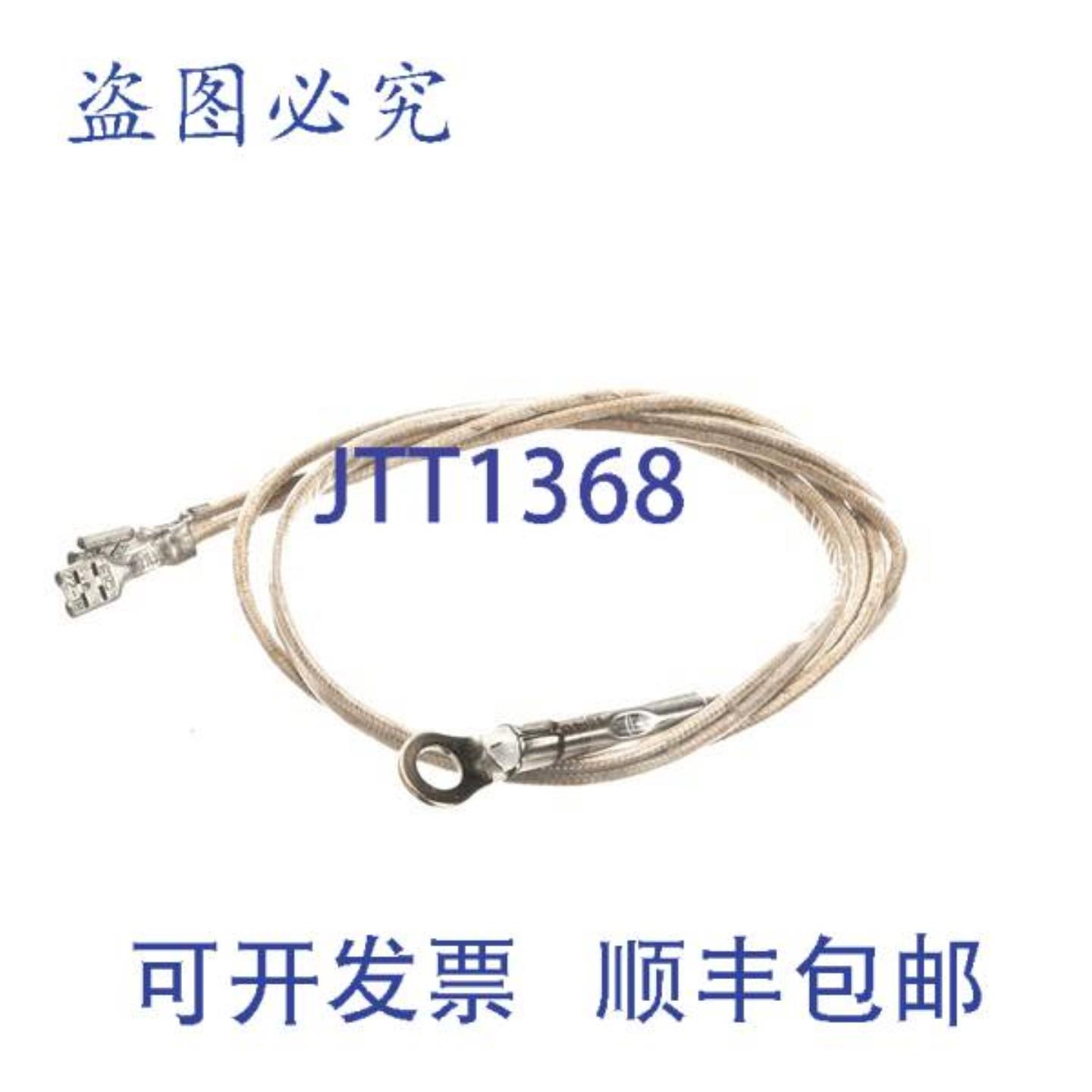 供应STERO 2J-Z16944 探头温度 RTD 20 引线 625 英寸 HVAC