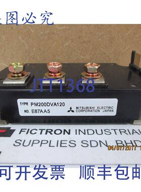 原装供应PM200DVA120 IPM 模块 PM200DVA-120