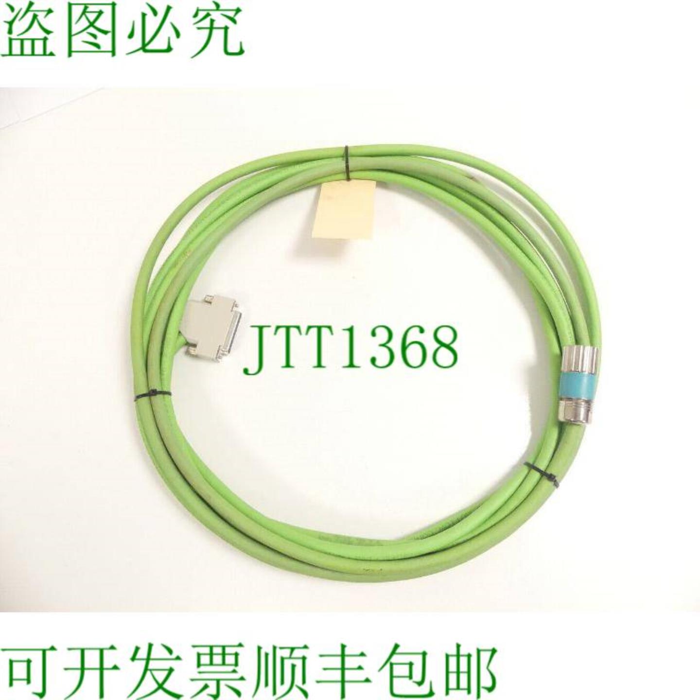 6FX8002-2EQ10-1AH0  570108002521 信号长度68m