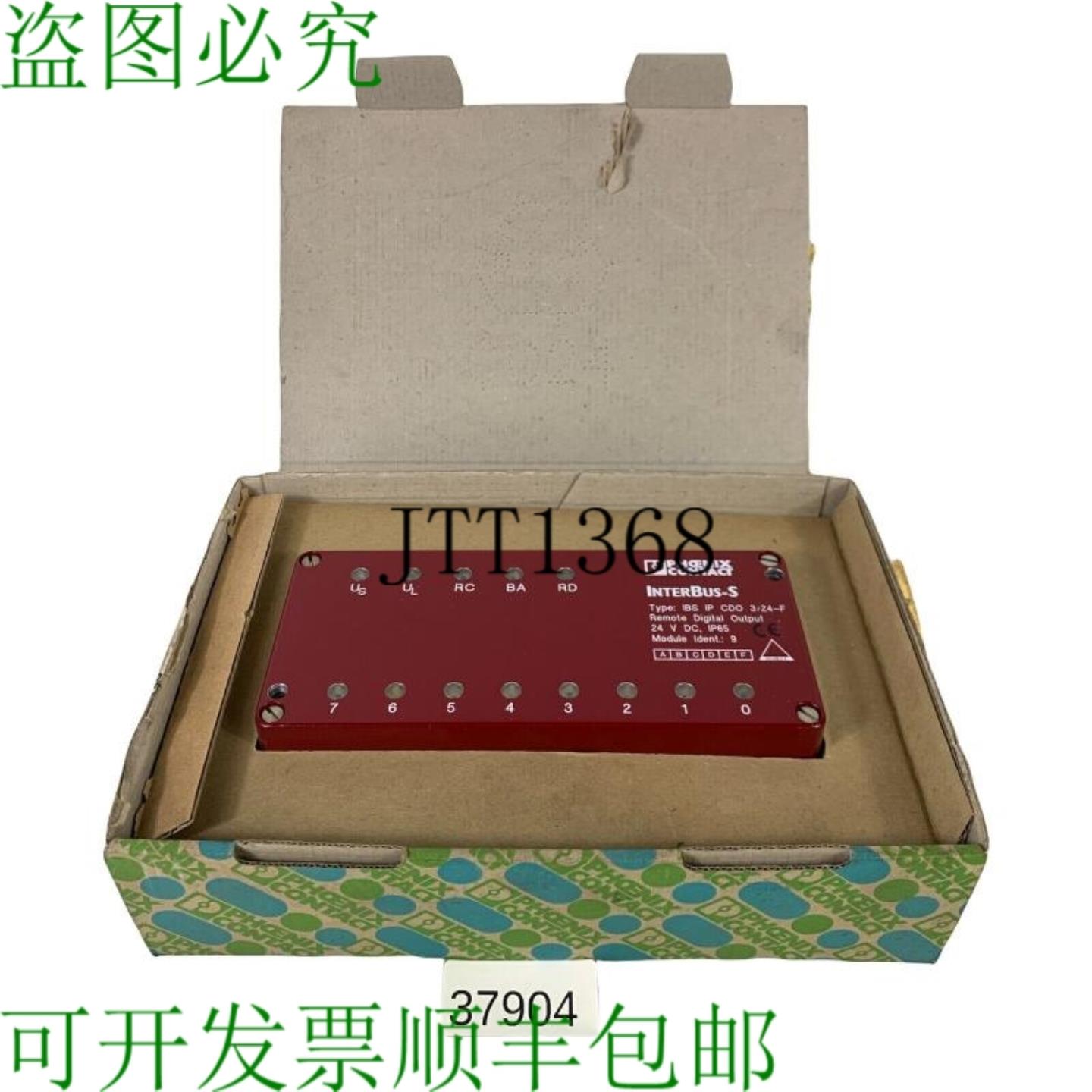 供应Phoenix Contact Ibs IP Cdo 3  24-f 2753216 Remoto D