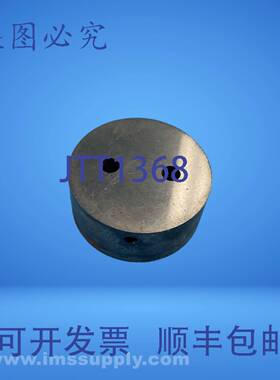 原装供应惰轮 3