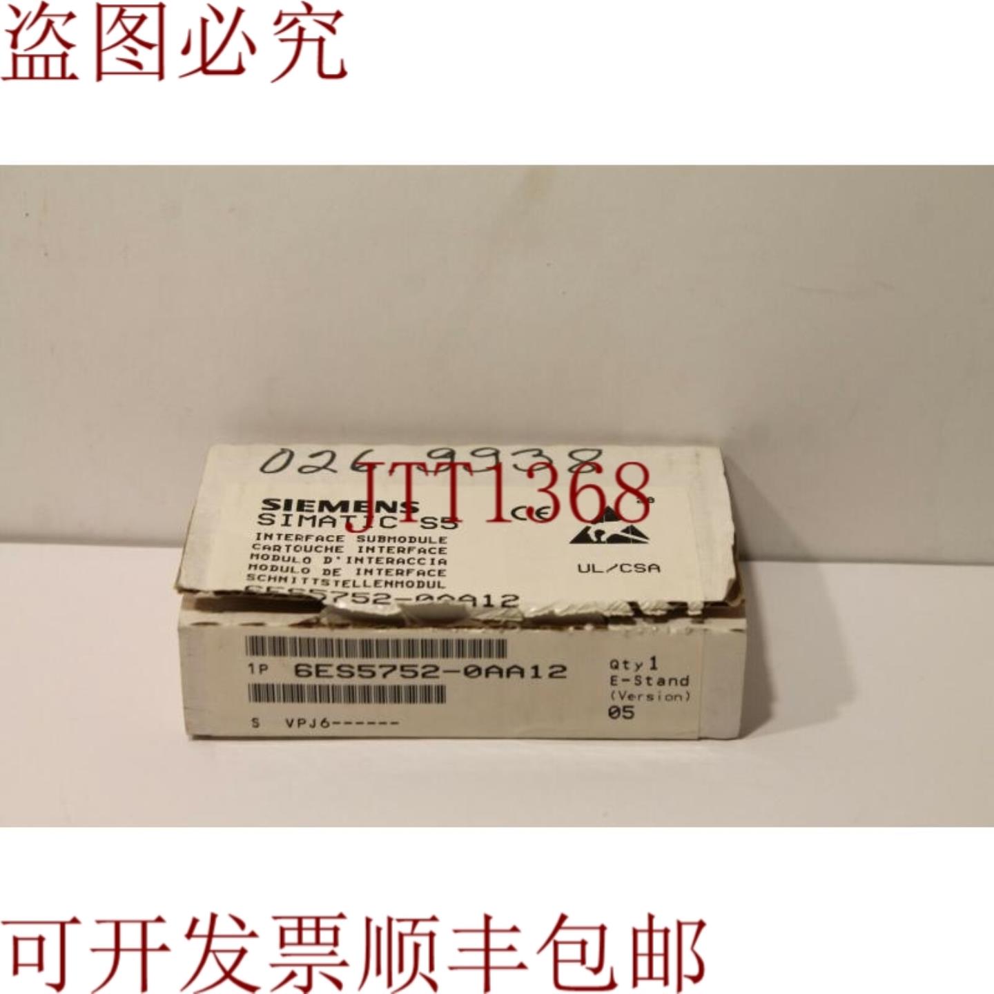 供应6ES5752-0AA12 接口子模块