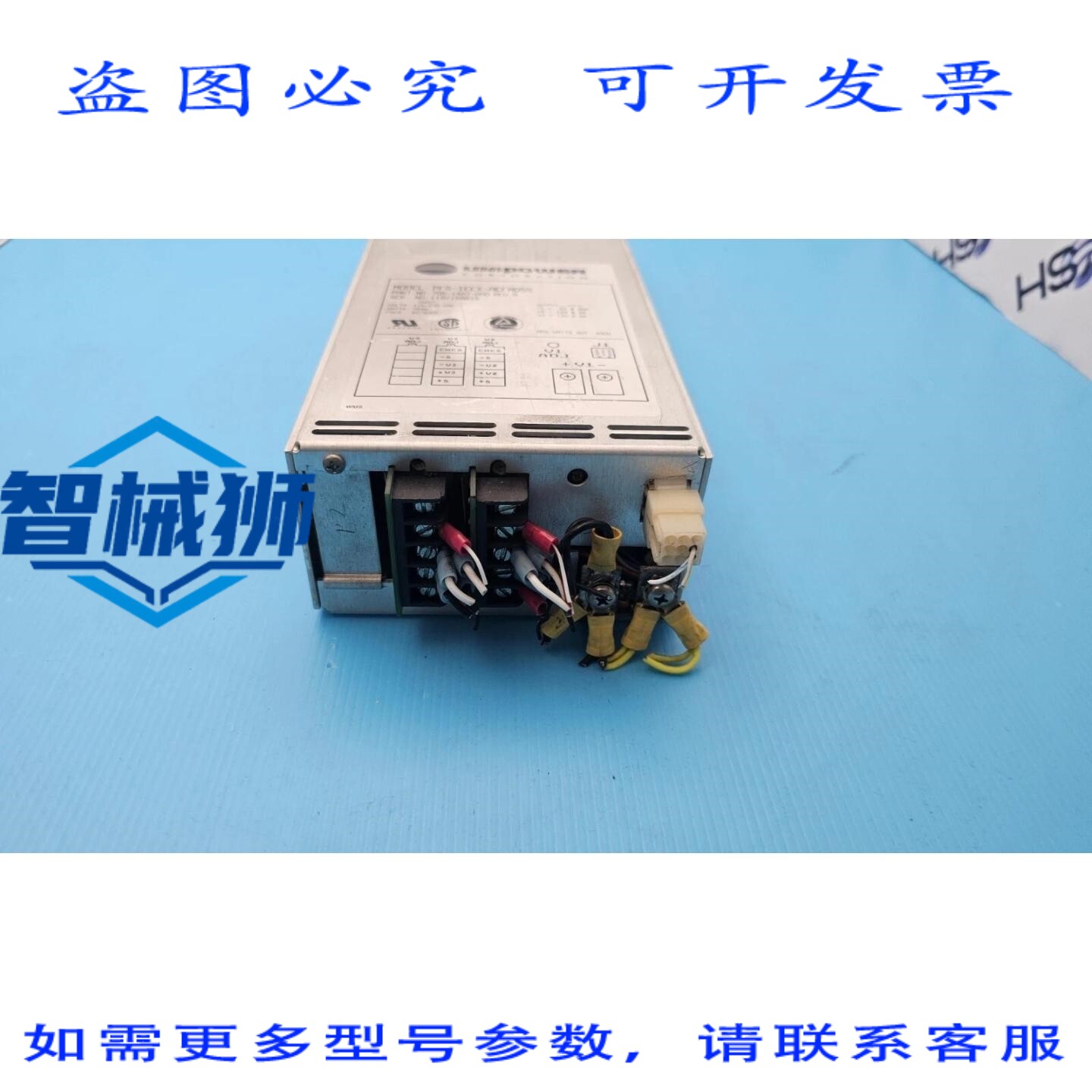 原装供应 优尼宝 PFS-1EEX-AEFM055 电源
