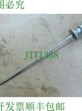 Termics 218004 温度传感器 L = 58 cm