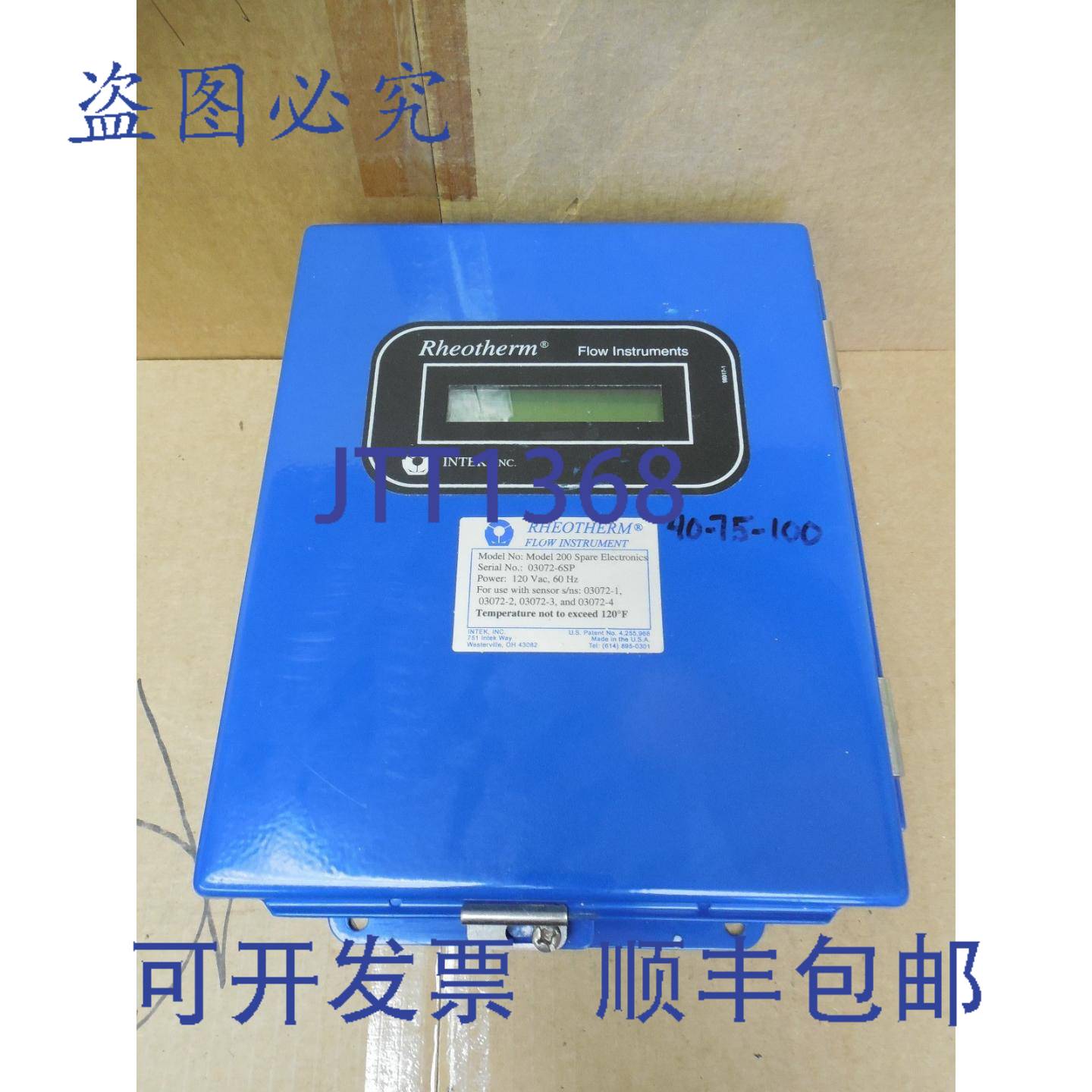 供应Intek Rheotherm 流量仪表 200 型 120 VAC 120oF