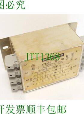 夏弗纳 FN356-36-33 线路滤波器 3x440250VAC 5060Hz 36A