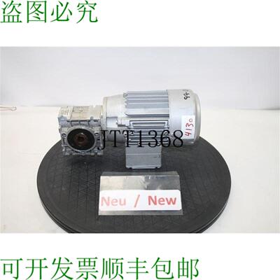 供应Motoriduttore 012 Kw 69 Min Danni di Transporto Sem