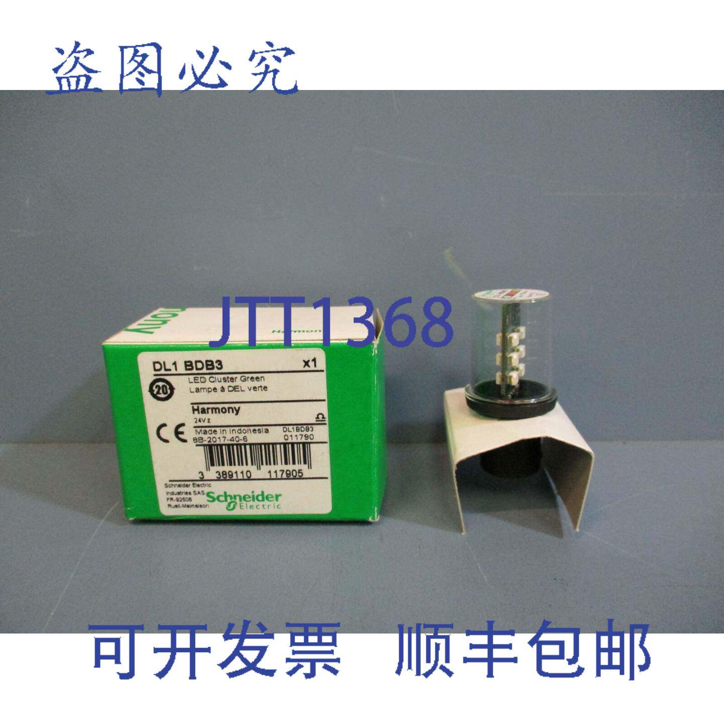 供应DL1 BDB3 LED 灯组 绿色 24V