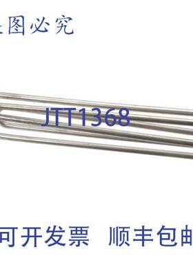 原装供应GRINDMASTER CECILWARE G245C 加热元件 240V 7KW EFS/EF