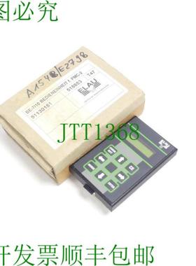 Elau BE710 PMC-2 控制面板 51130151 SN5188530450 - 未使用