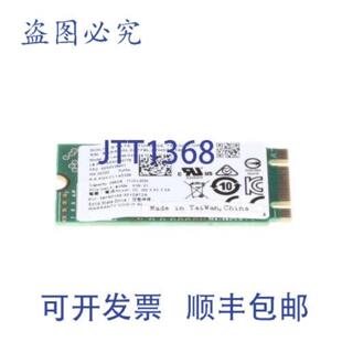 供应联想 5SS0V26401 SSD 256GB M2 2242 PCIe 30 x2 存储