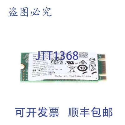供应联想 5SS0V26401 SSD 256GB M2 2242 PCIe 30 x2 存储