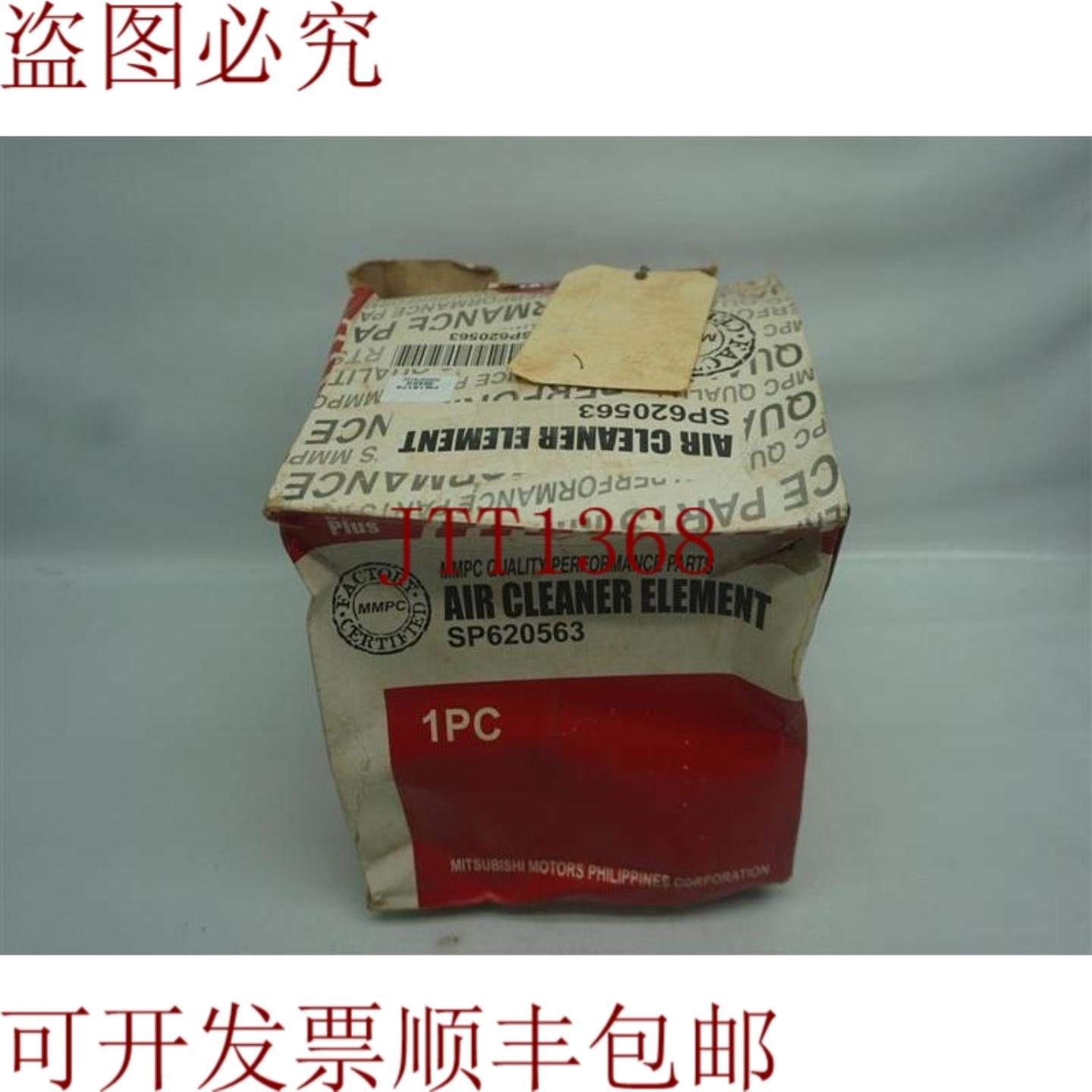 供应三菱 SP620563 空气净化器元件 30天 发