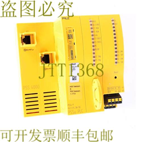 供应PILZ 312070 PSSu H PLC1 FS SN SD SAFETYNET p RTFN PS