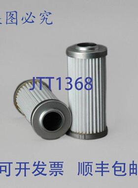 供应169446 液压滤芯 109mm 24mm 内径 51mm 外径 99% 5 微米