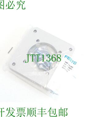 EAMF-A-62A-80G 电机法兰 558021 - 未使用 -