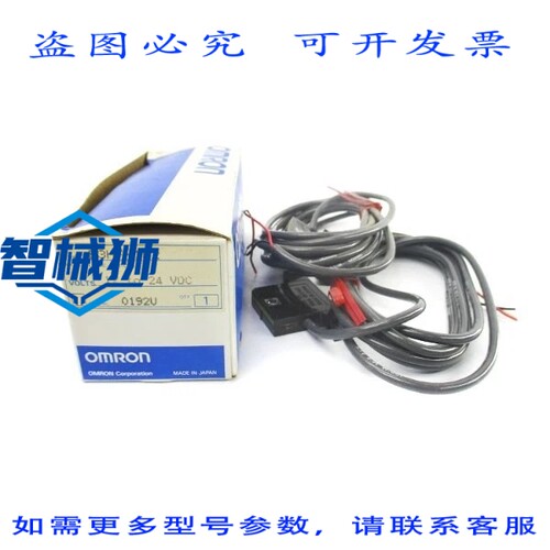 现货供应 E3HF-1E2 NSMP
