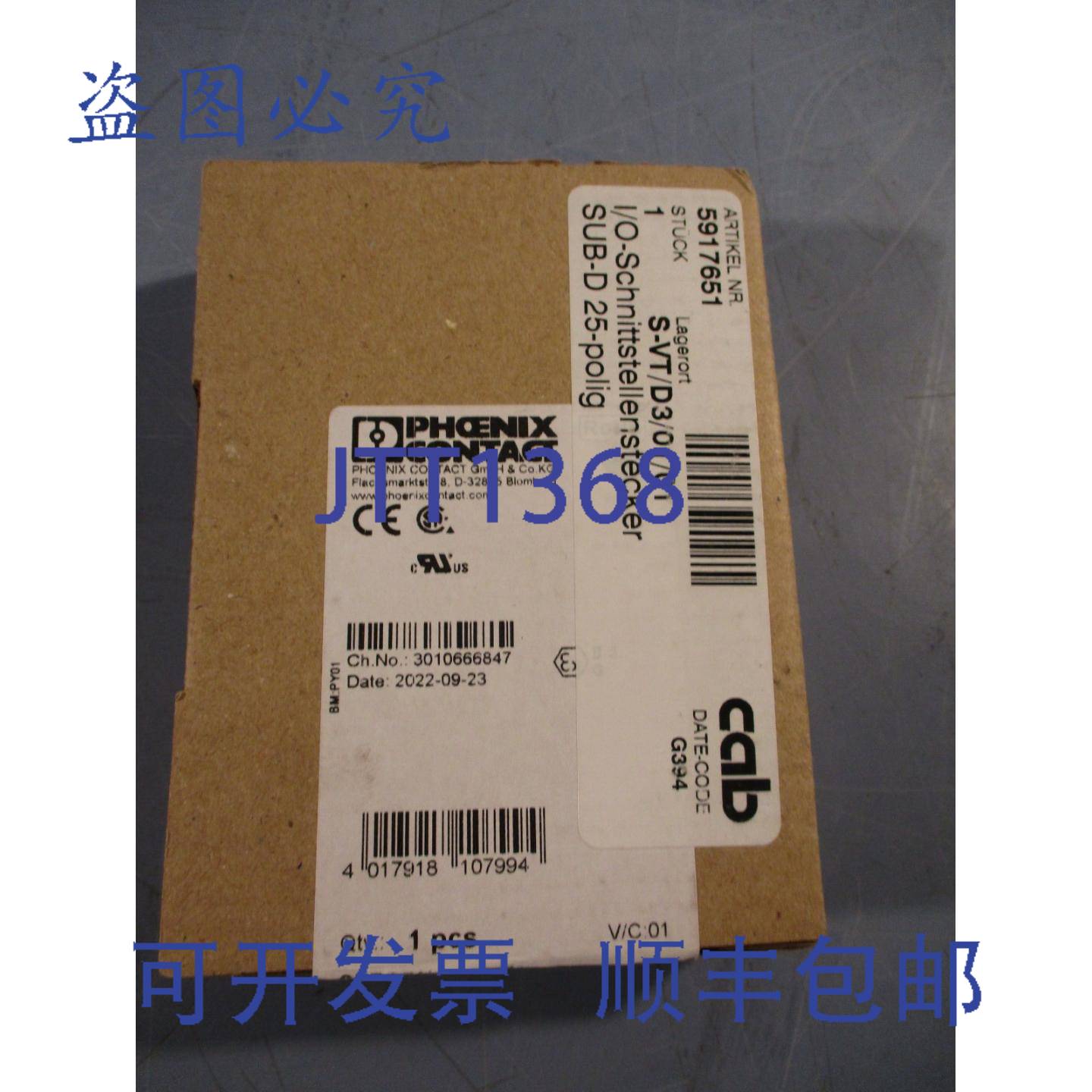 供应Phoenix Contact 2761622 D-SUB 总线连接器 - SUBCON 25