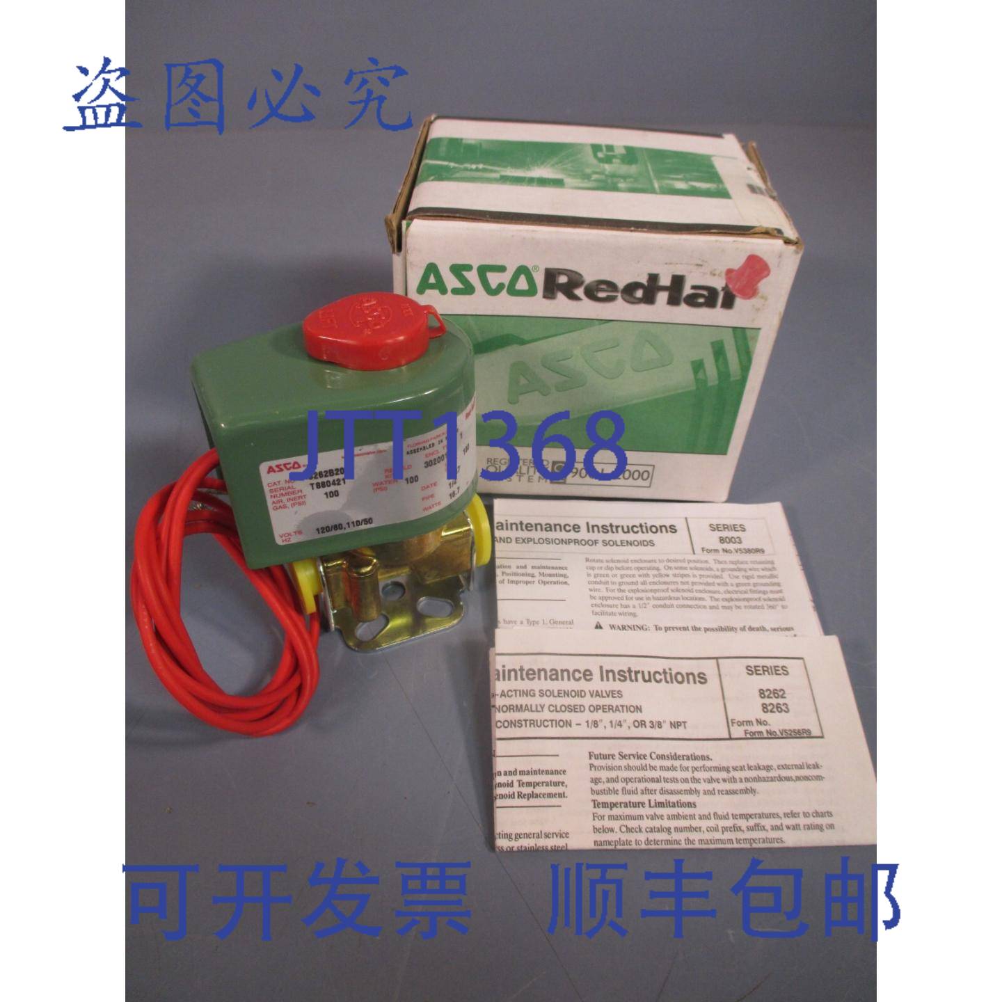 供应ASCO RedHat 8262B208 电磁阀 14 英寸管道 100 PSI 721