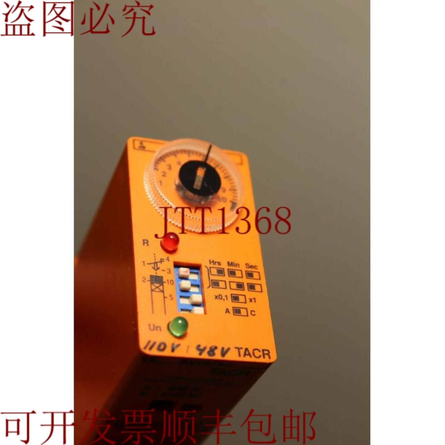 供应Syrelec TACR VDE0435 继电器