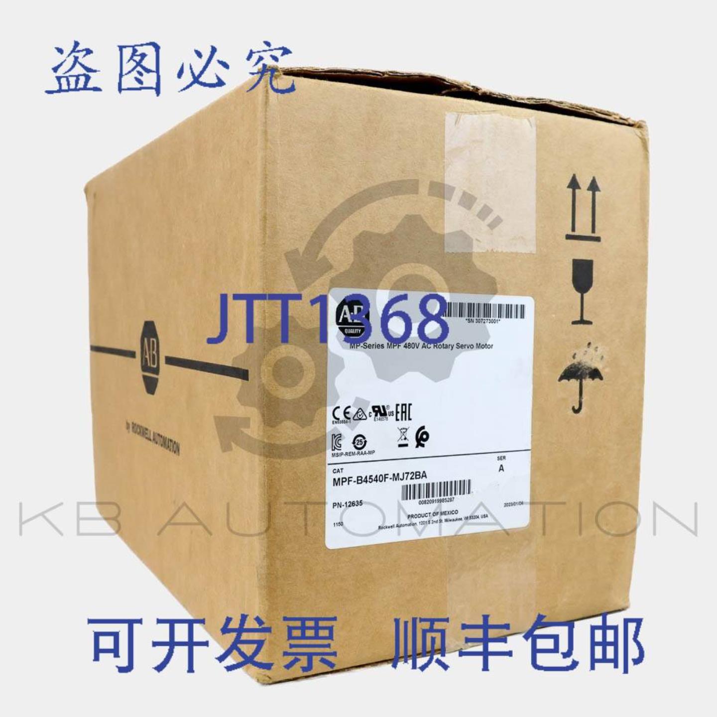 供应MPF-B4540F-MJ72BA Allen-Bradley Kinetix 食品级伺服电