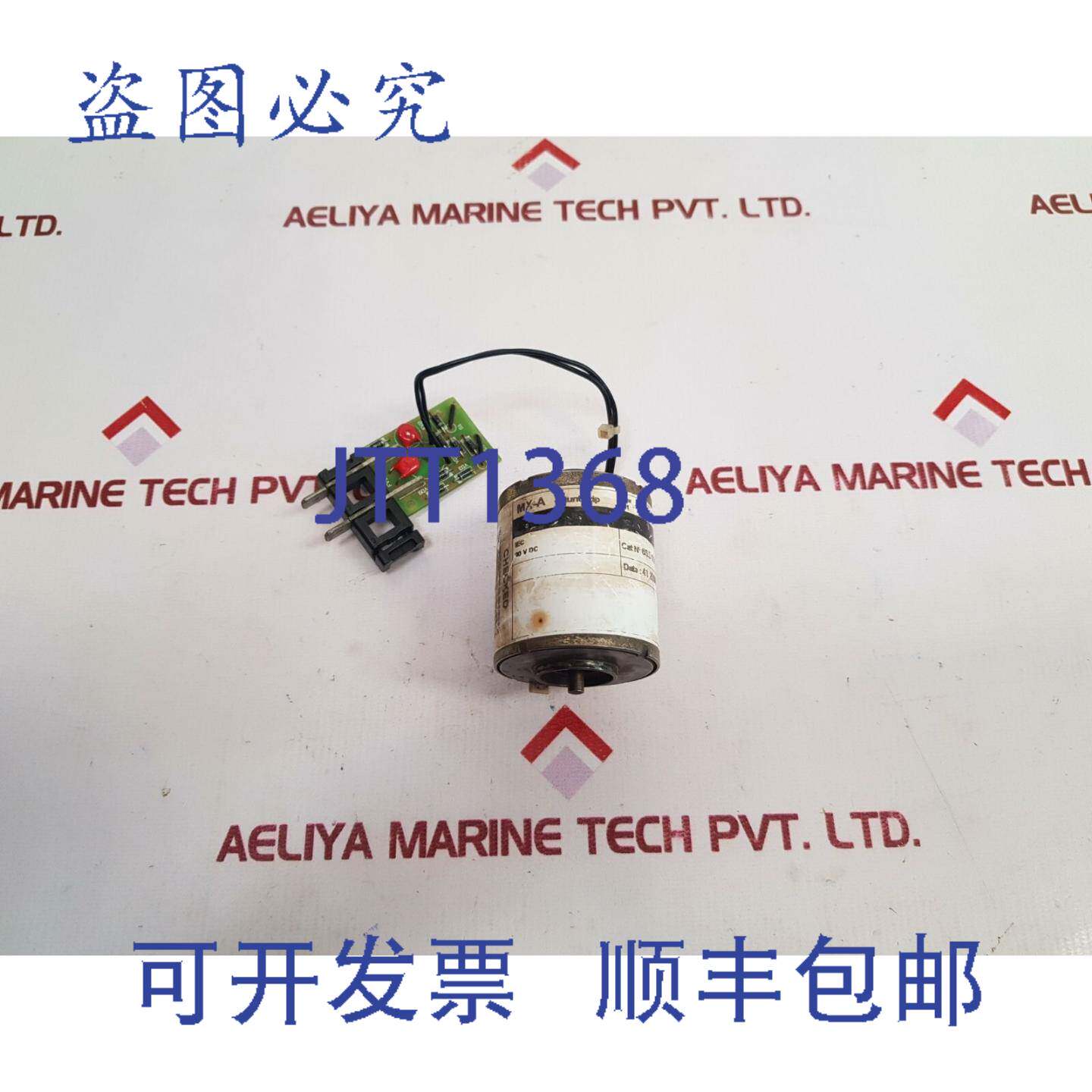 供应Merlin Gerin MX-A 685 651 分励脱扣器XF-E 合闸脱扣器