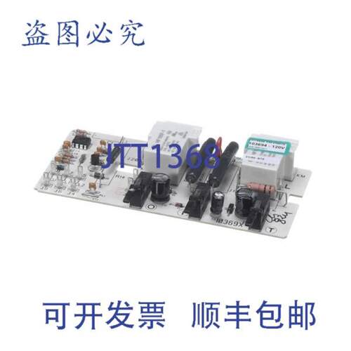 供应Robot Coupe 103694S PCB BLX4 66英寸替换