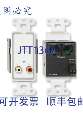 原装供应RDL D-TPR2A 双线器（接收）/A 型/立体声插孔输出