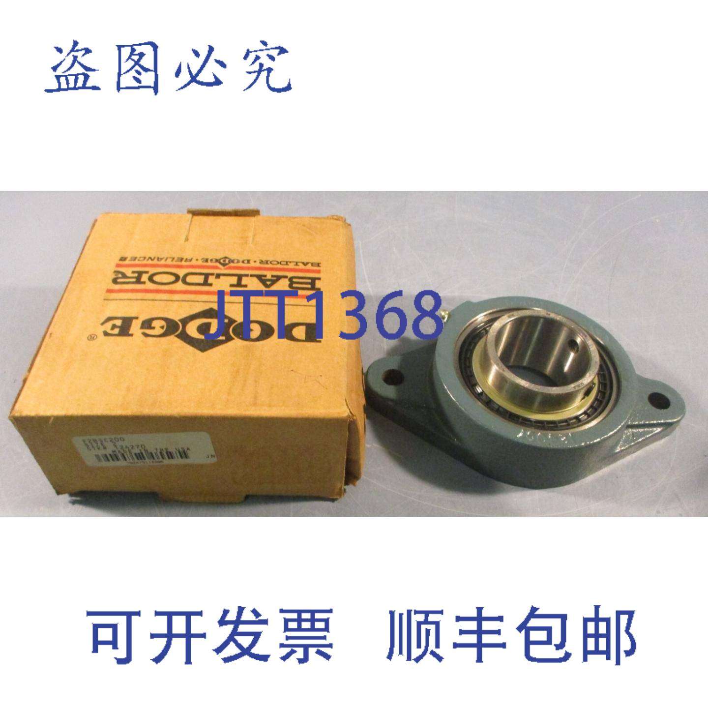 供应道奇 F2BSC200 法兰安装轴承 124270 2 英寸孔径 F2B-SC-