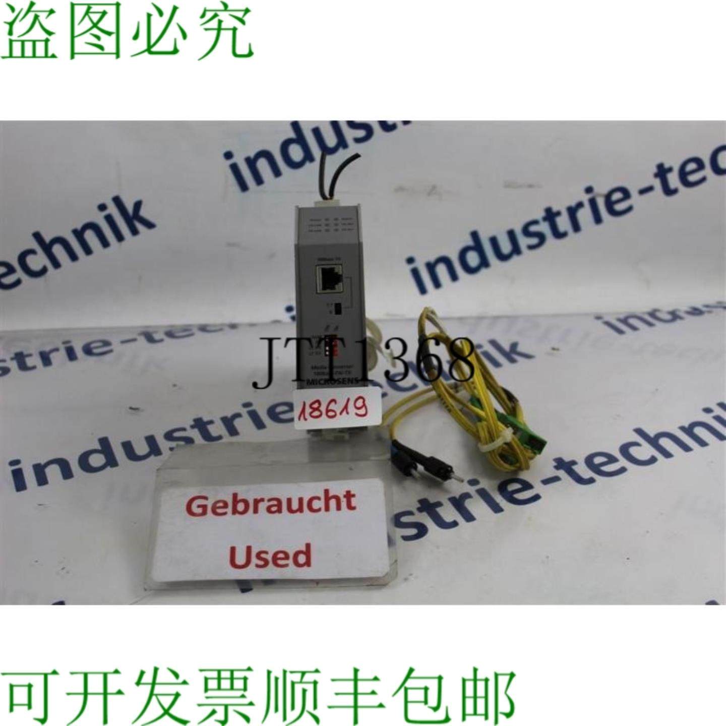 供应Microsens 媒体转换器 100BASE-FX-TX