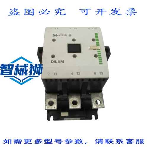 现货供应 KLOCKNER MOELLER DIL8M 230/240V 260A UNMP