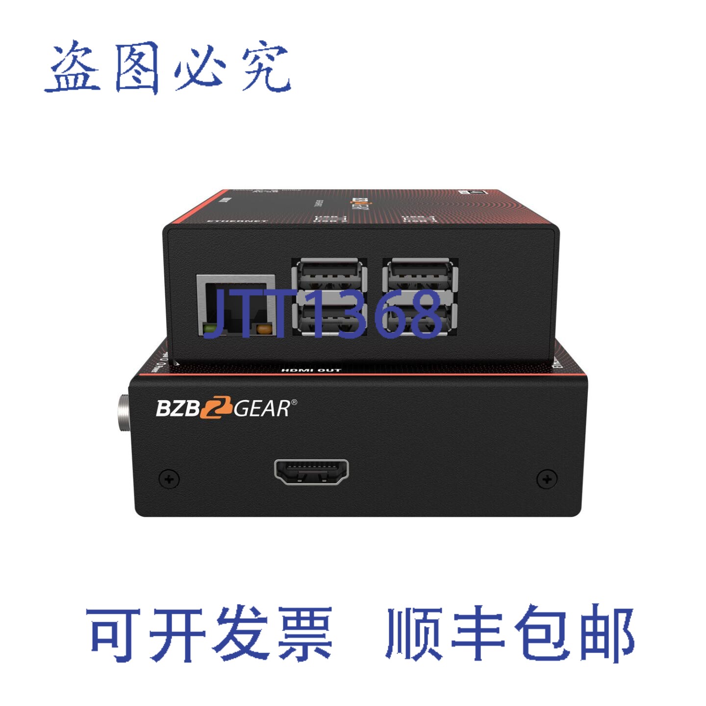 原装供应BZBAR 智能控制器, IPAR-PRO HDMI over IP 系列BG-IPAR
