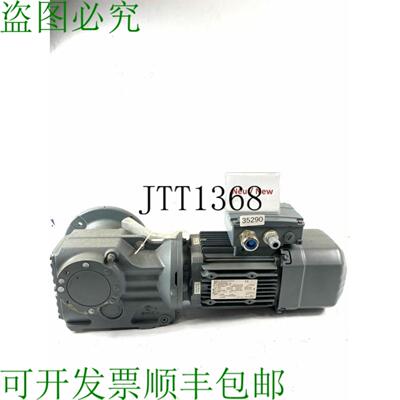 供应SEW 075 Kw 73 发动机 Ingranaggio Min Kf47 Dre80m4be