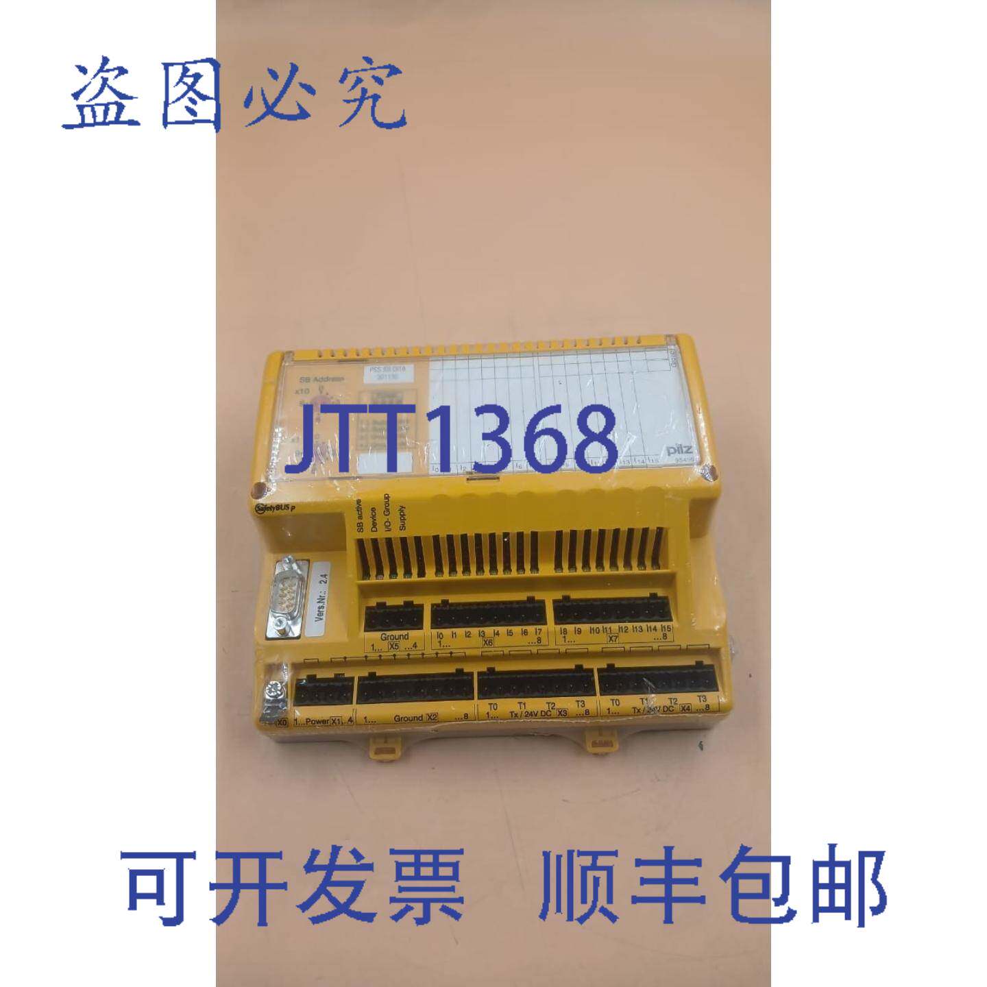 原装供应PILZ PSS SB DI16 301130
