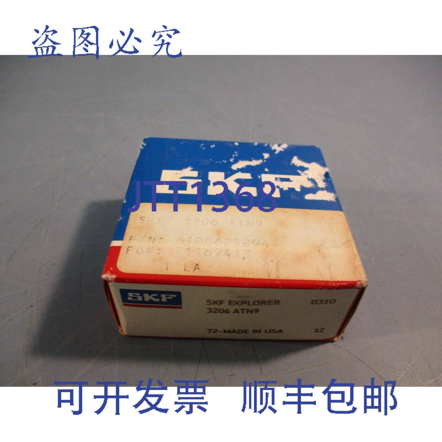 供应SKF 3206 ATN9 角接触球轴承 双列 30 内径 x 62 外径 x