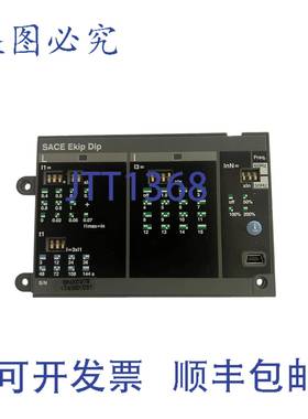 供应Abb继电器emaxx2 ekip dip Li E12E62 M4