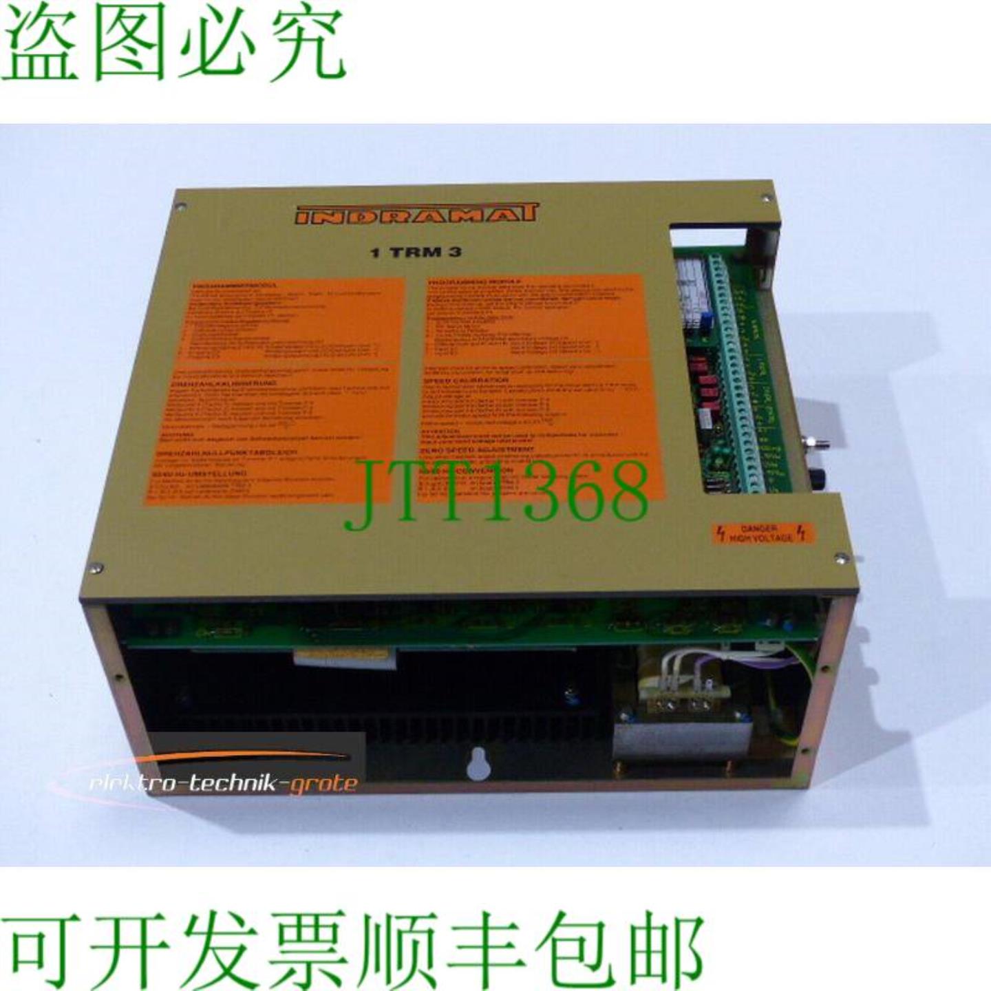 Indramat TRM3-W23-W0  535 3 脉冲 Tyr 控制放大器