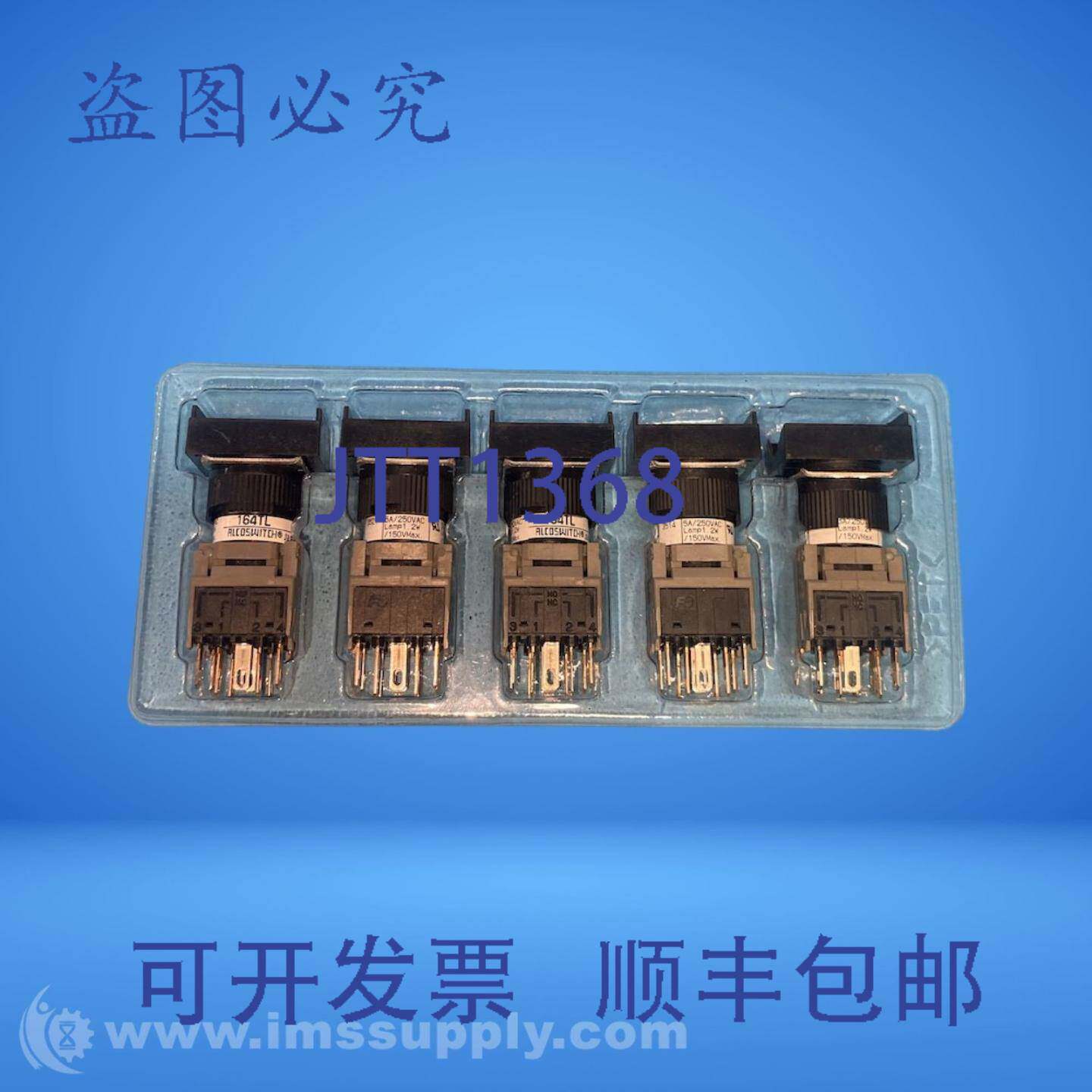 原装供应Alco Switch 164TL 5 个开关套装 FNIP