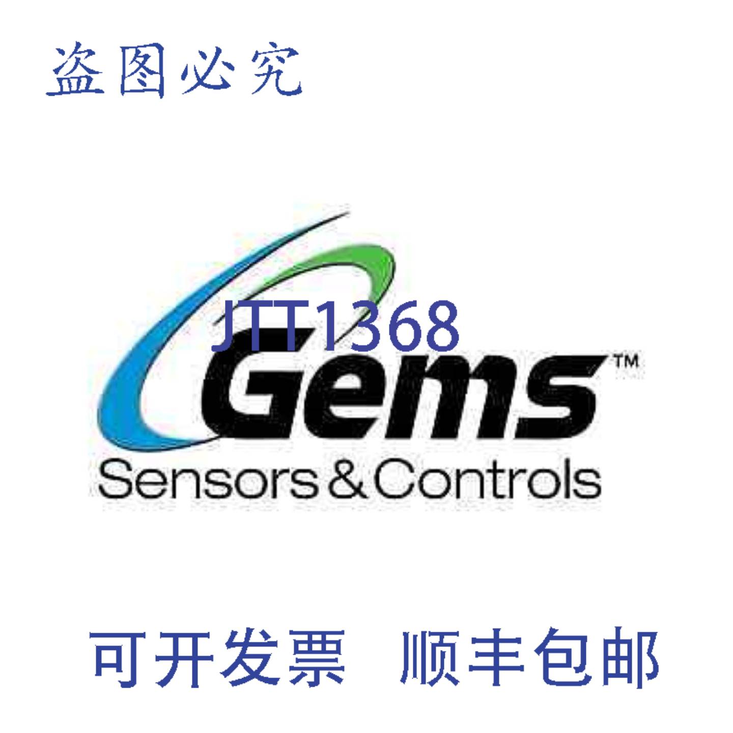 供应Warrick-gems 传感器和控制器 26b1a0e 10k 欧姆120v