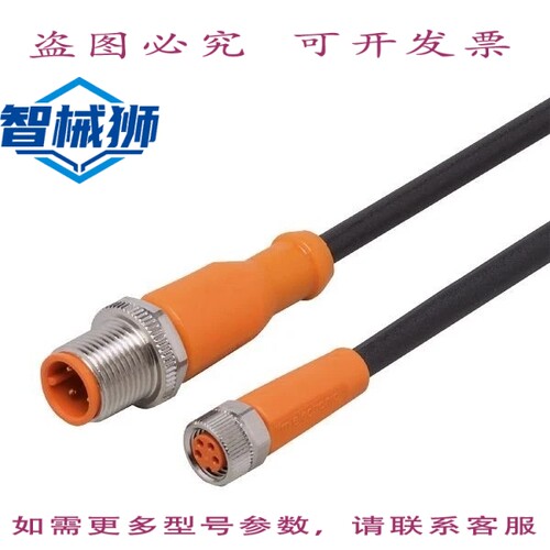 现货供应 IFM EVC244 线缆 5米 PUR-CABLE M12/M8 连接器